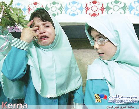گریه روز اول مدرسه